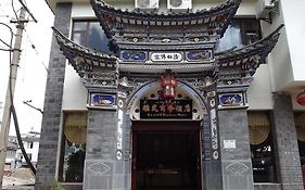 Arran Business Hotel Lijiang 